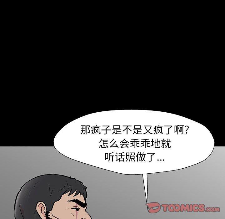 第166话 - 第70.jpg页