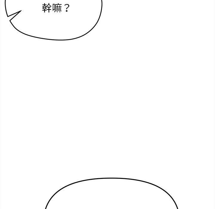 第23话 - 第55.jpg页