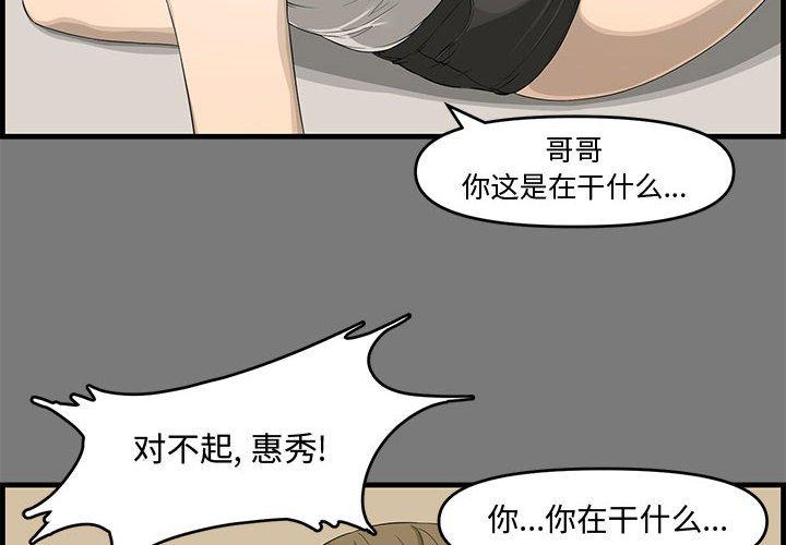 第 15 话 - 第4.jpg页