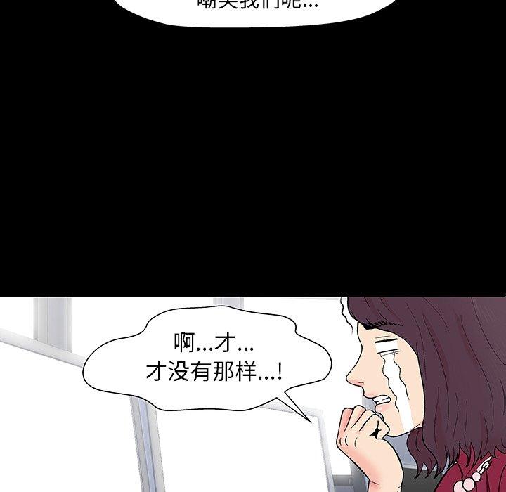 第151话 - 第74.jpg页