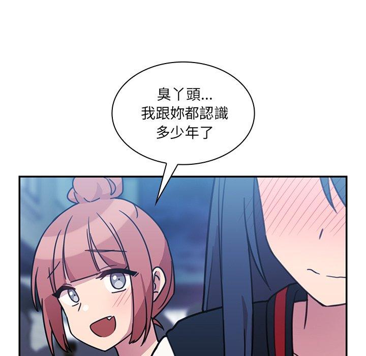 第24话 - 第103.jpg页