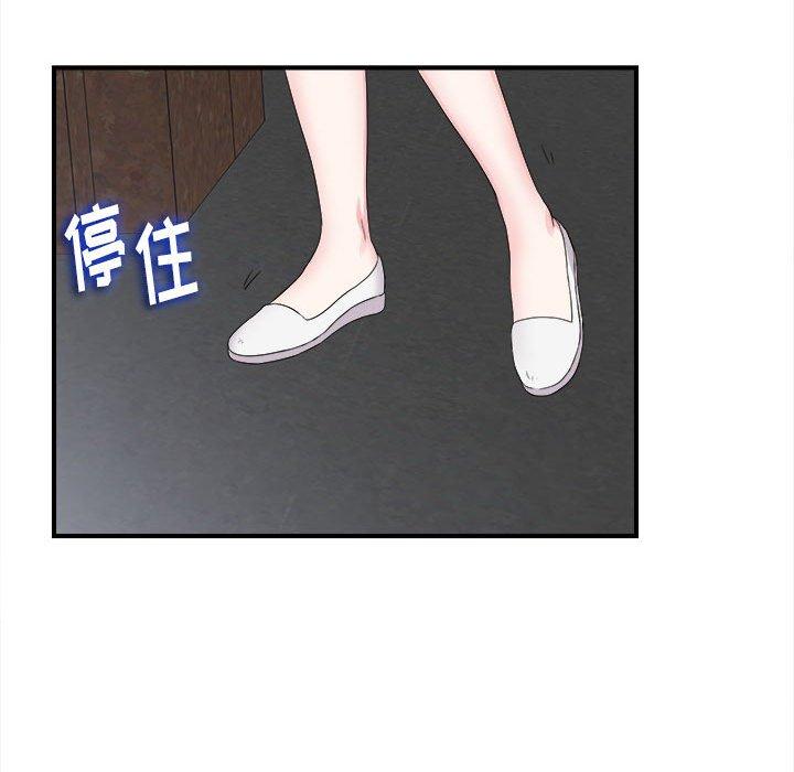 第 7 话 - 第57.jpg页