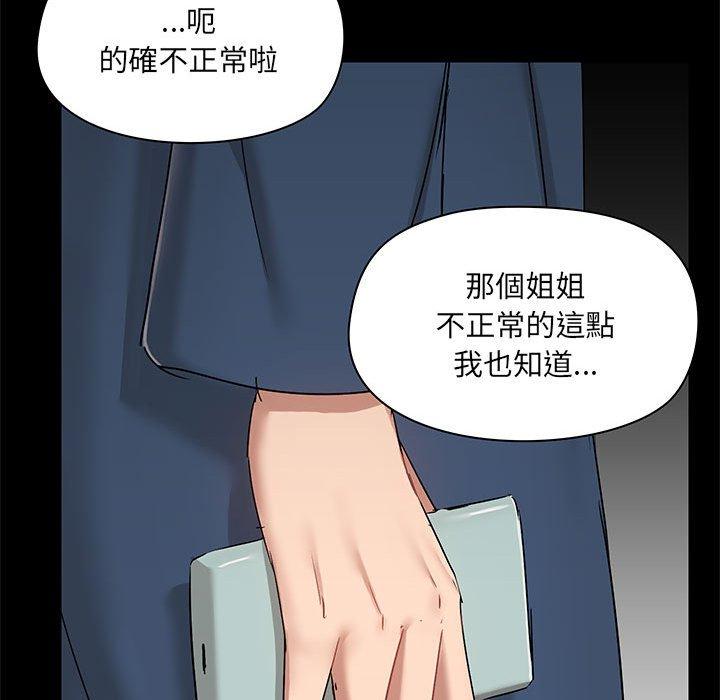 第39话 - 第20.jpg页