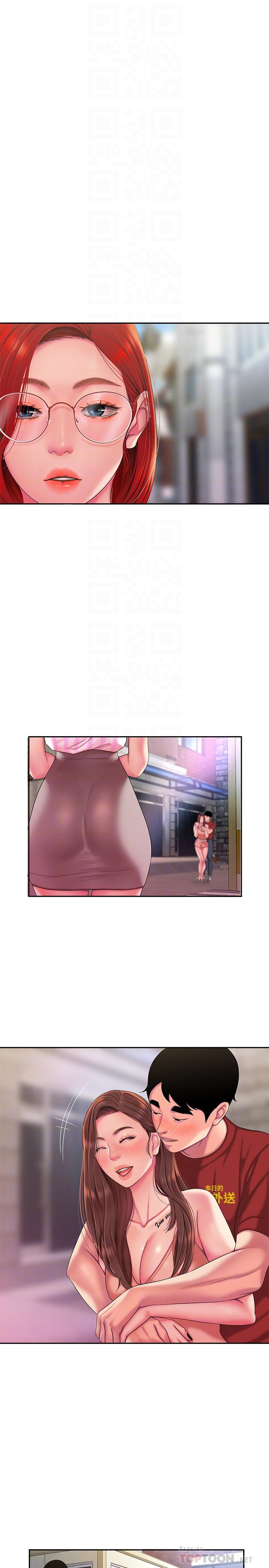 第49話-今天一起去看海好嗎 - 第6.jpg页