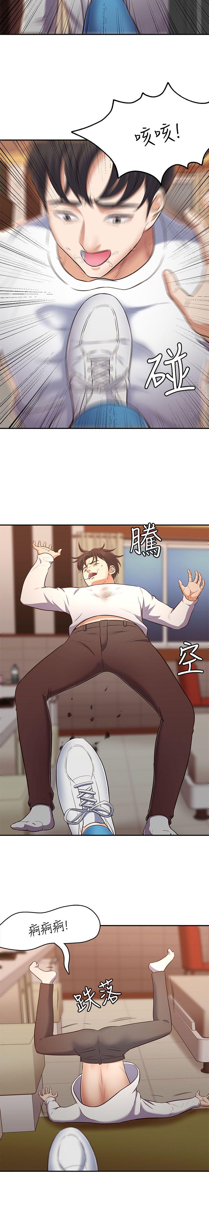 第 69 话 - 第14.jpg页