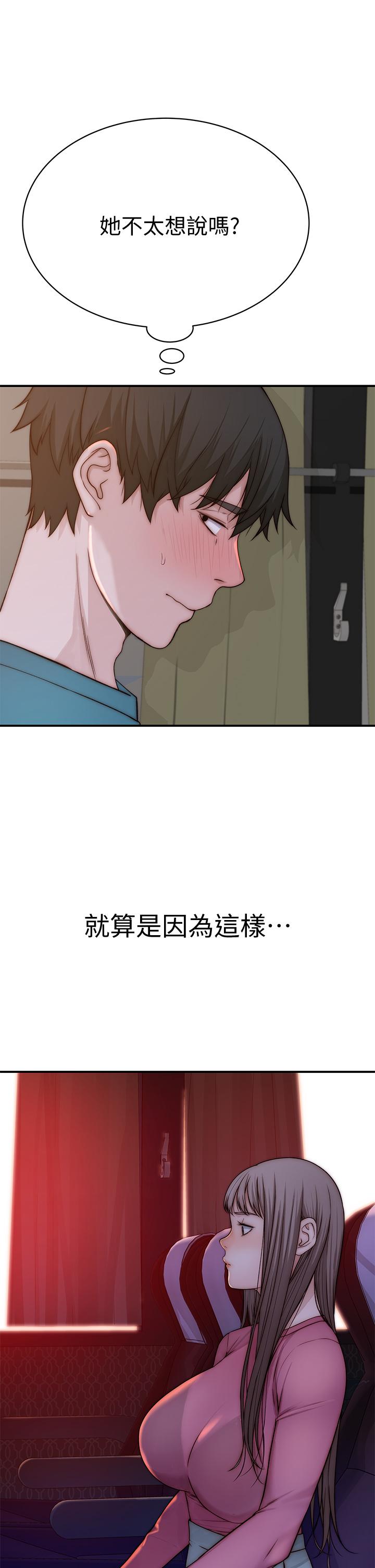 第68话-纯欣在客运上的大胆行径 - 第39.jpg页