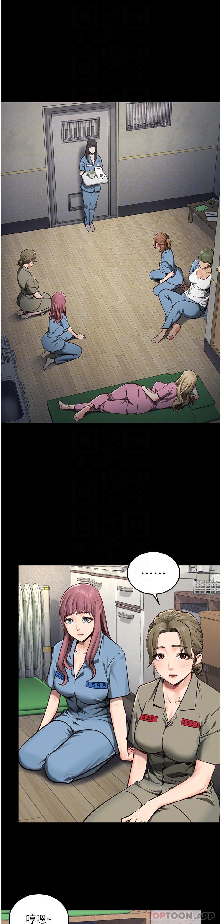 第3话-四处被盯上的猎物 - 第33.jpg页