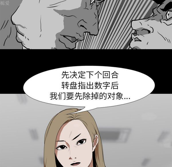 第 35 话 - 第38.jpg页