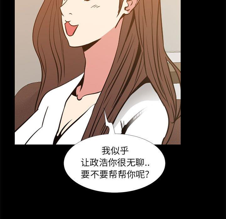 第 7 话 - 第47.jpg页