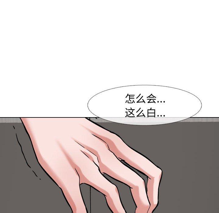 第 3 话 - 第34.jpg页