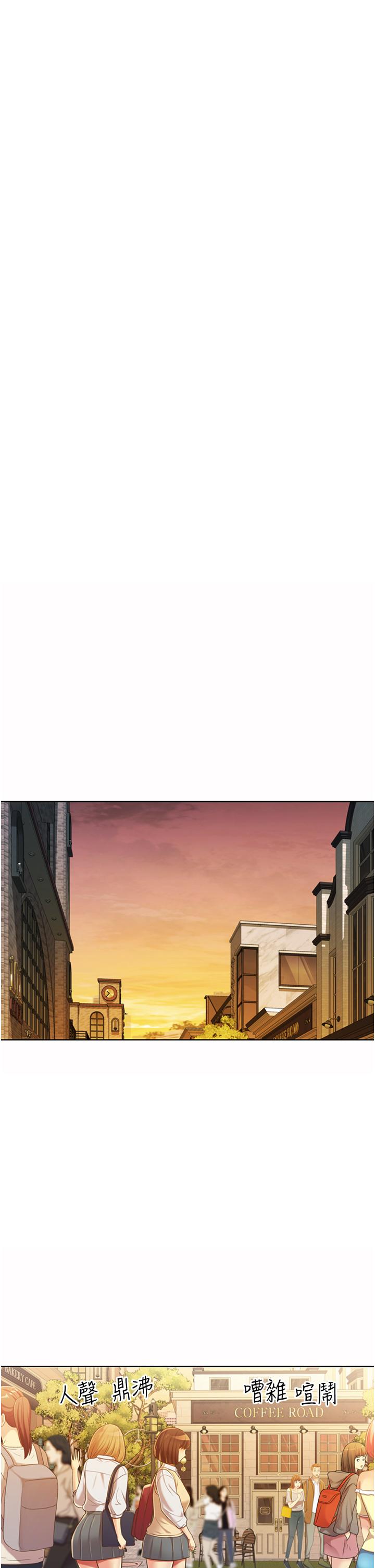 第53話-你今天也能讓我舒服吧 - 第15.jpg页