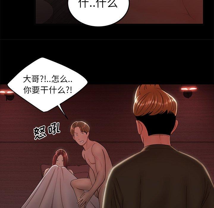 第 26 话 - 第18.jpg页