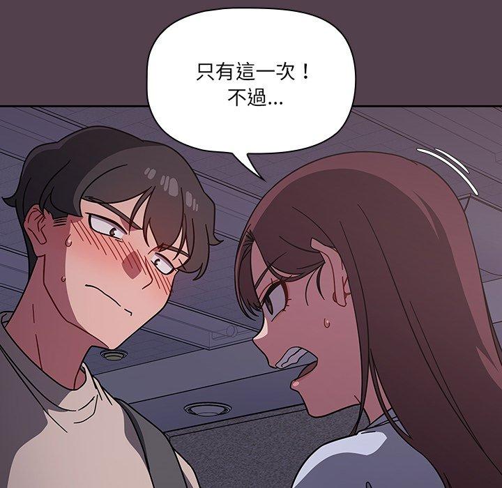第11話 - 第74.jpg页