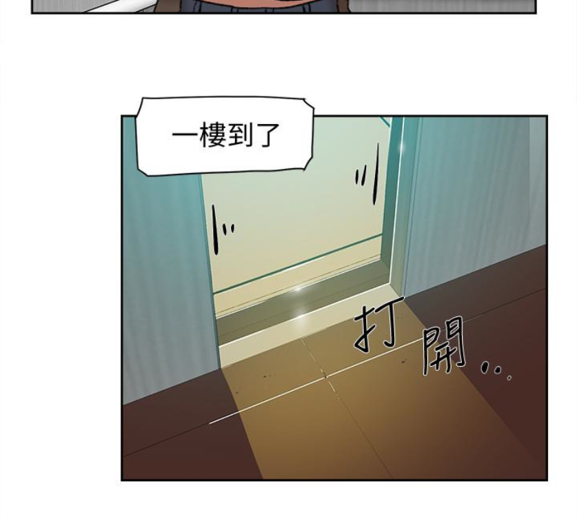 第95话-用身體換來的機會 - 第18.jpg页