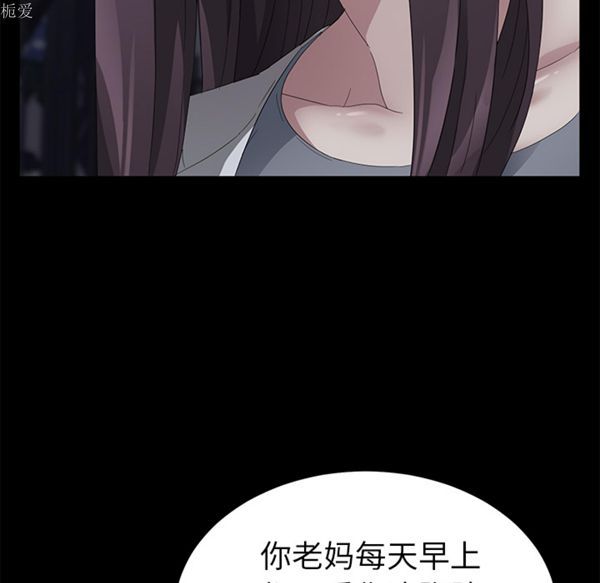 第 24 话 - 第6.jpg页