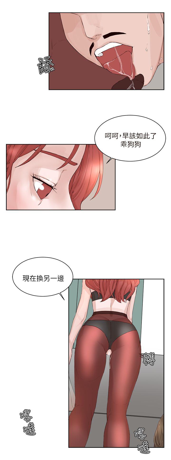 第 19 话 - 第21.jpg页