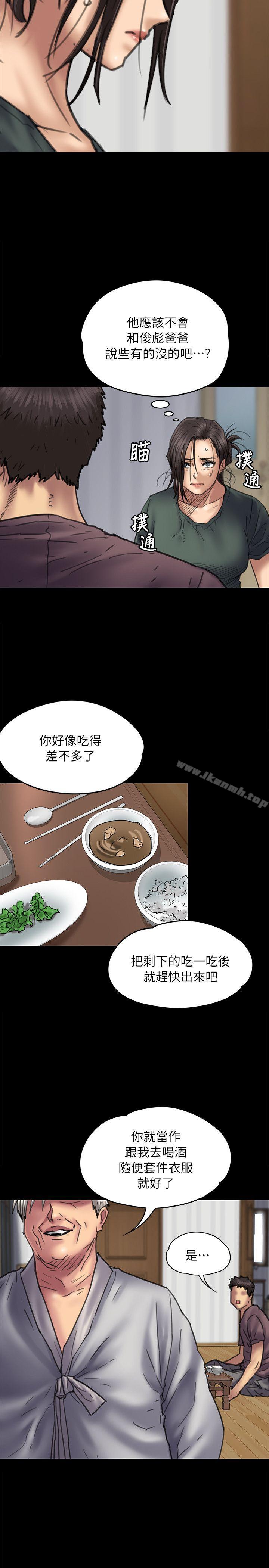 第54話 - 第8.jpg页