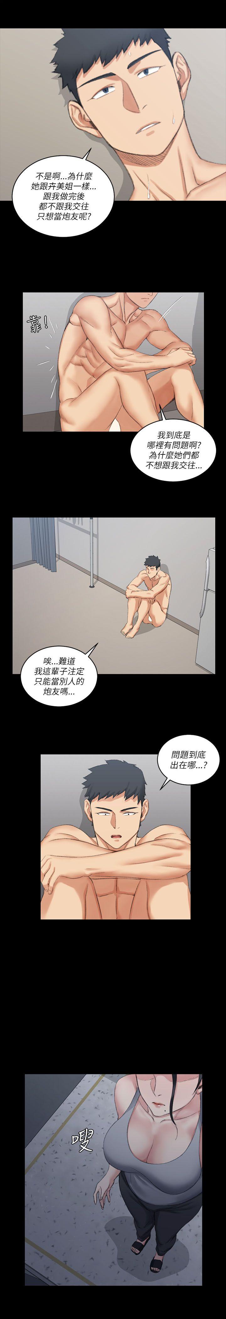 第22話 - 第24.jpg页