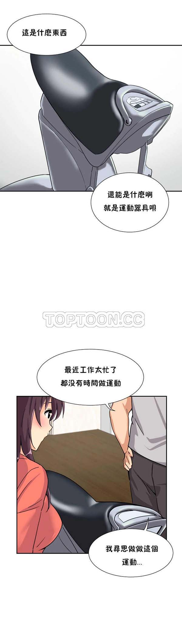 第 27 话 - 第7.jpg页