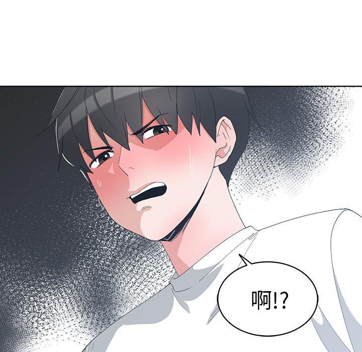 第 3 话 - 第73.jpg页