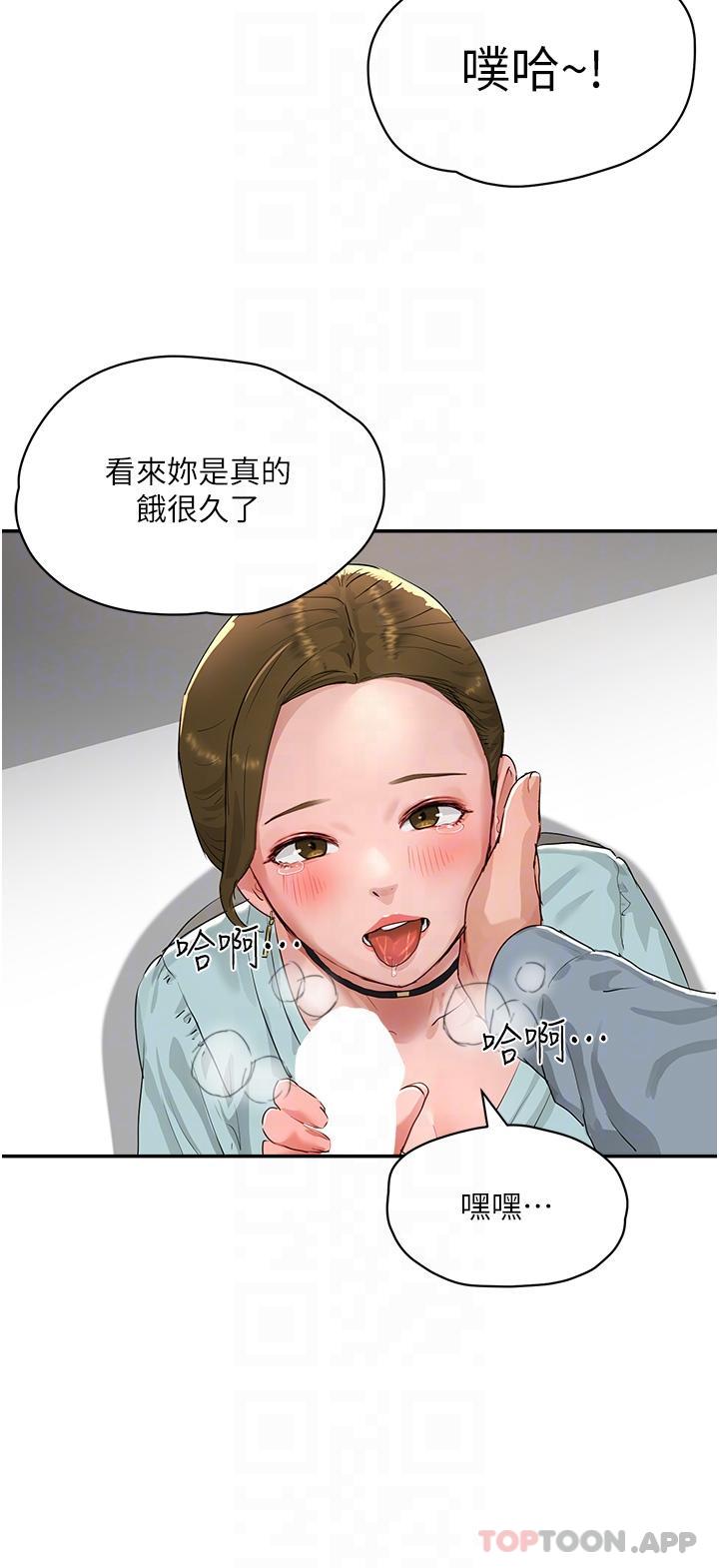 第51话-我不介意给你看 - 第38.jpg页