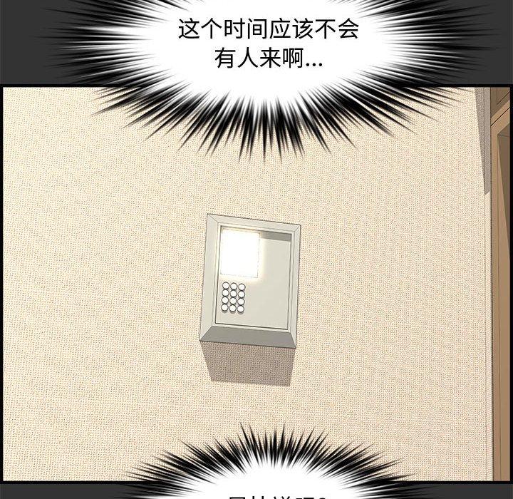 第 25 话 - 第8.jpg页