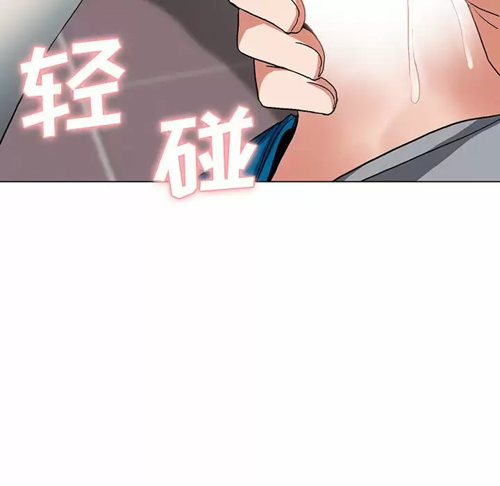 第9话 - 第6.jpg页