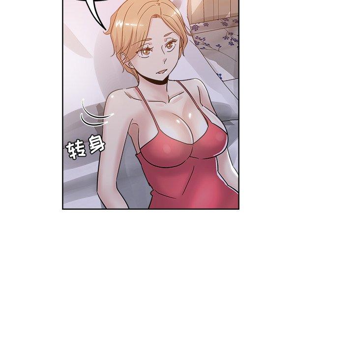 第 7 话 - 第68.jpg页