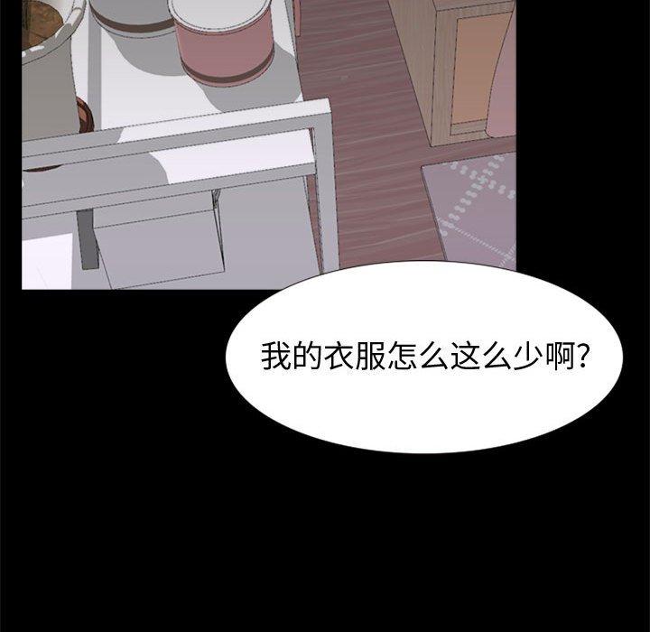 第 27 话 - 第222.jpg页