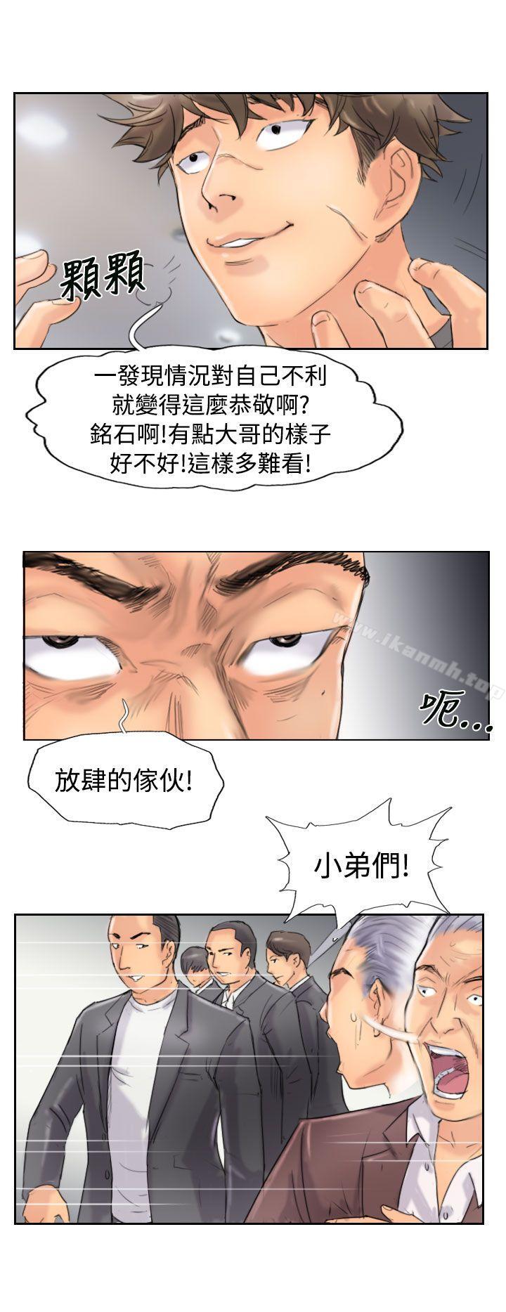 第45话 - 第22.jpg页