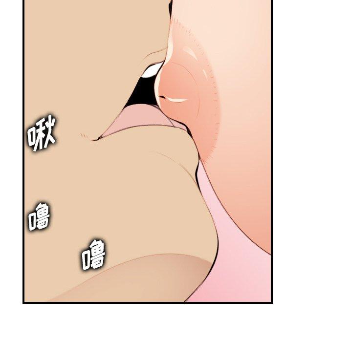 第30话 - 第62.jpg页