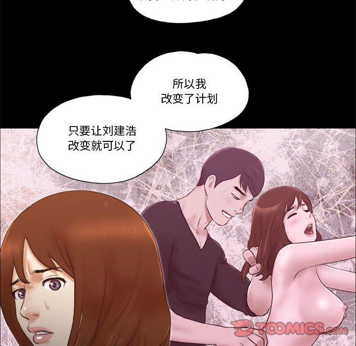 第37话 - 第50.jpg页