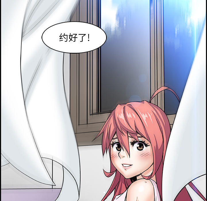第20章 - 第37.jpg页