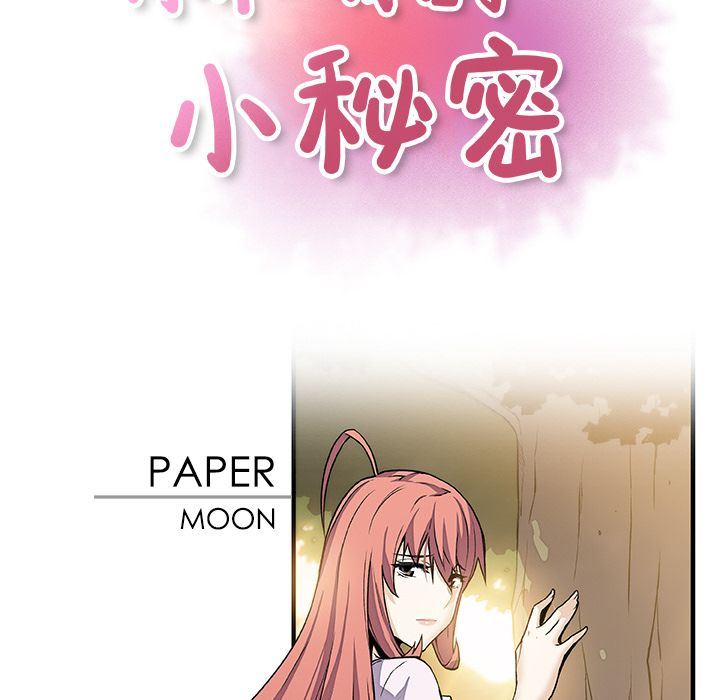 第59话 - 第41.jpg页