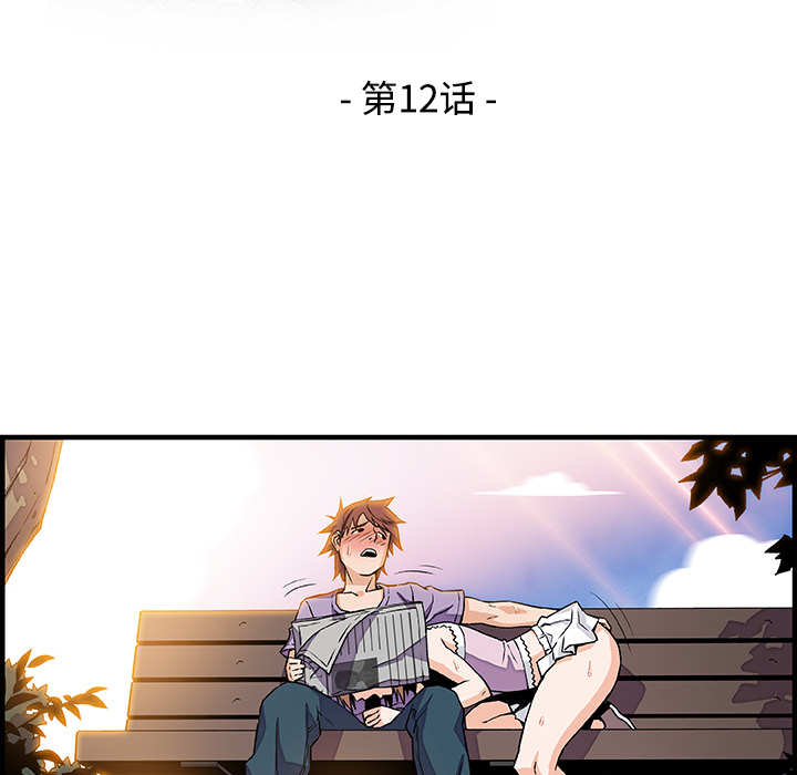 第12章 - 第32.jpg页