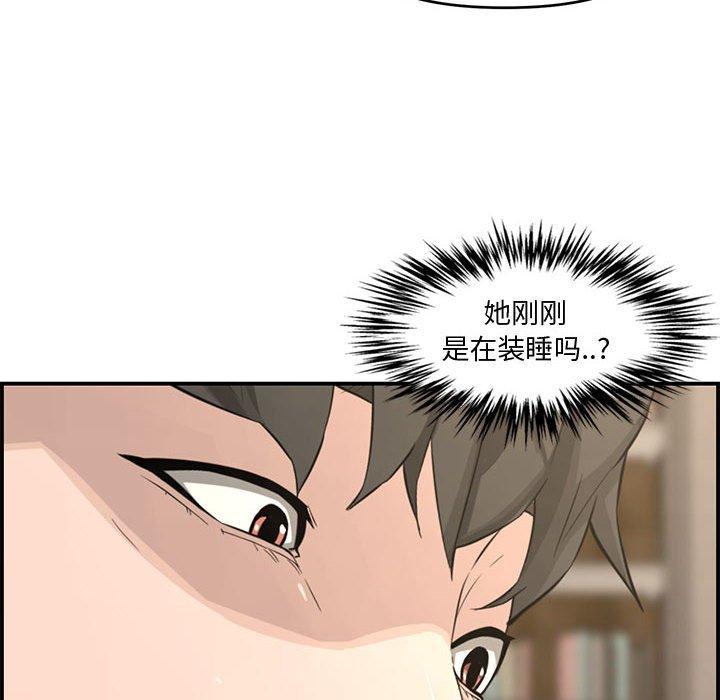 第 16 话 - 第151.jpg页