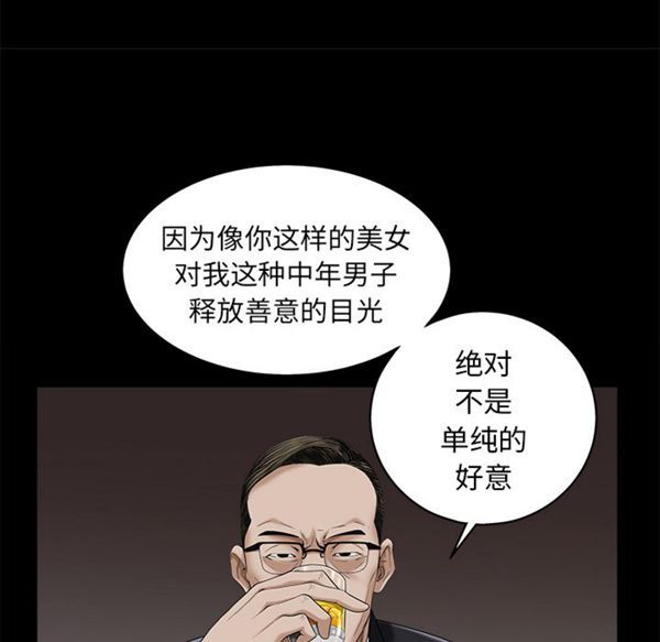 第 51 话 - 第43.jpg页