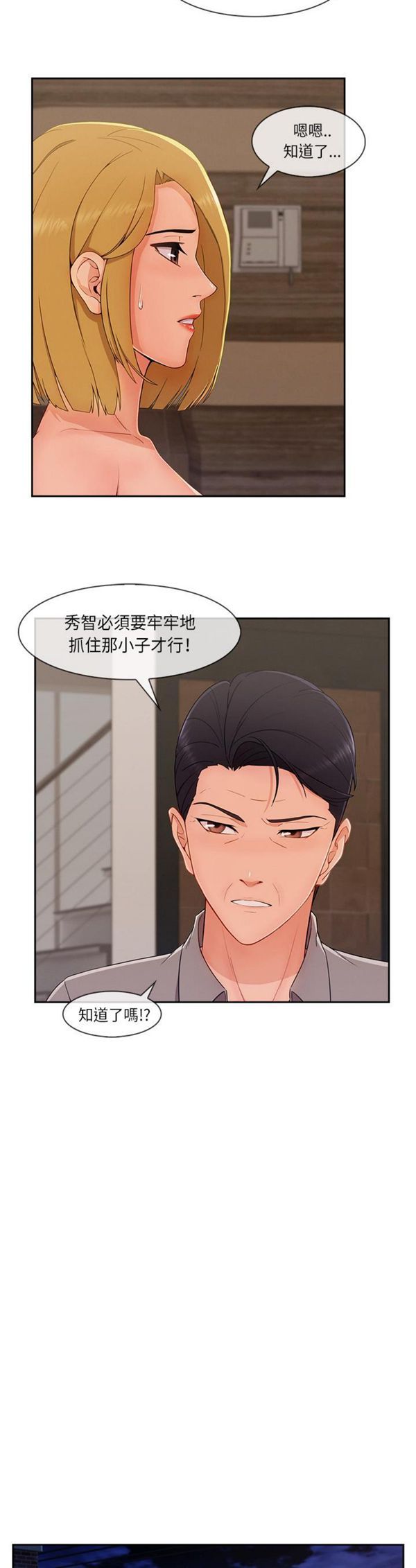 第 41 话 - 第28.jpg页