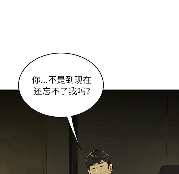 第 27 话 - 第113.jpg页