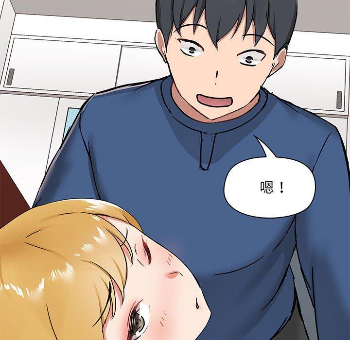 第18話 - 第118.jpg页