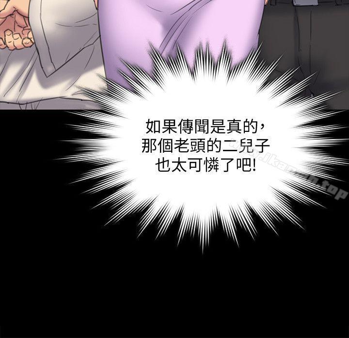 第91話-二媳婦的秘密 - 第20.jpg页