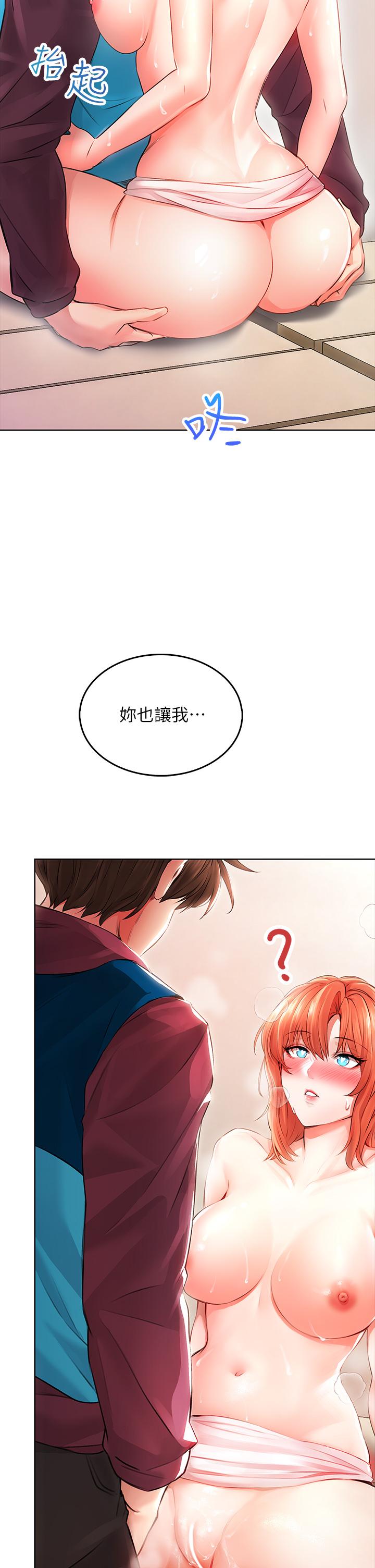 第4話-爆射性感工讀生姐姐 - 第33.jpg页
