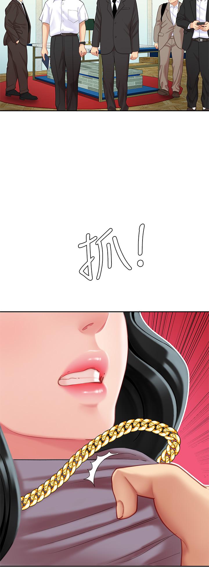 第27話-掉入無法抗拒的桃色陷阱 - 第37.jpg页