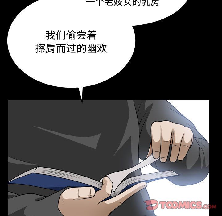 第13话 - 第58.jpg页