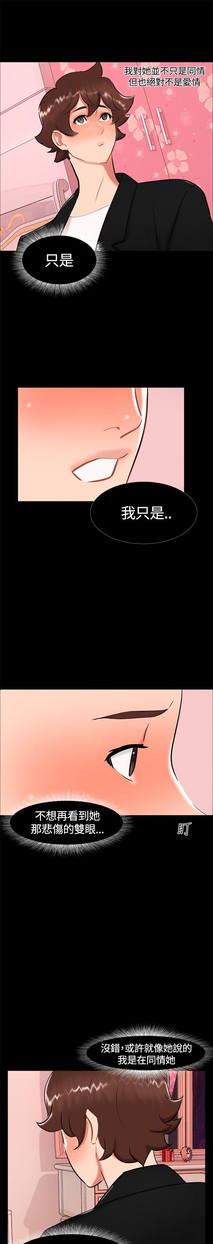 第 19 话