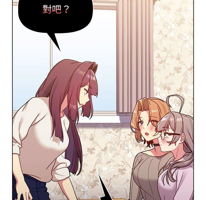 第38話 - 第132.jpg页