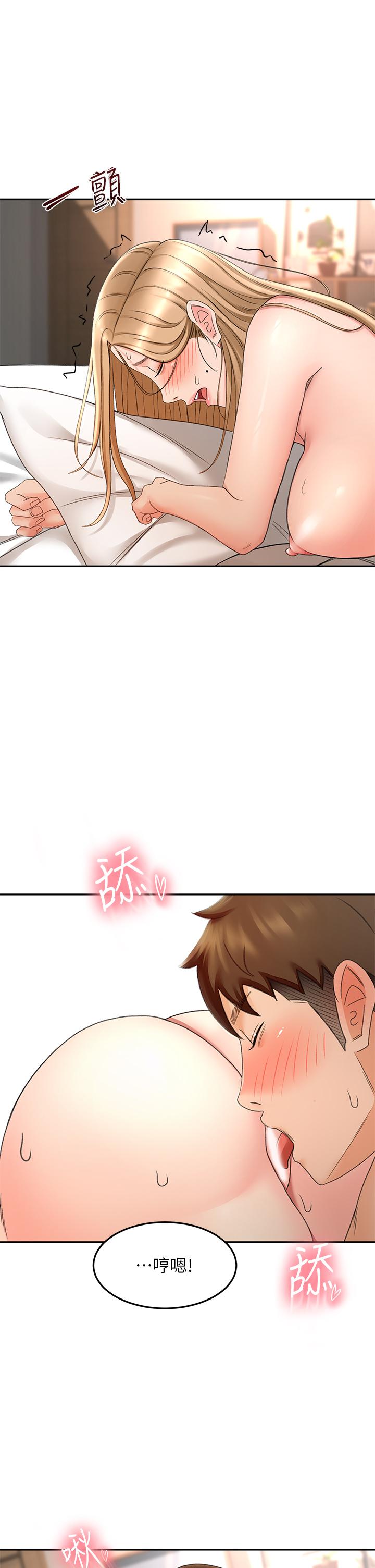 第45話-被逸菲姐噴的滿臉都是 - 第24.jpg页
