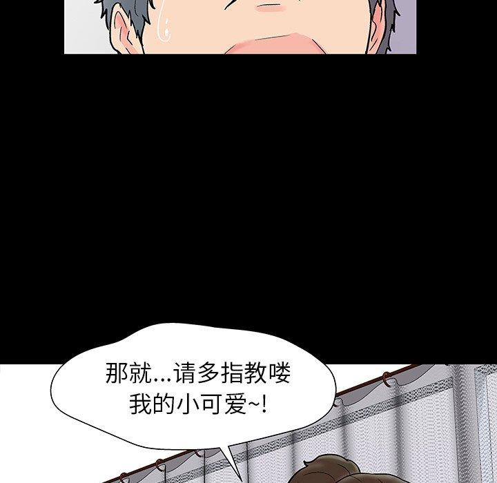 第151话 - 第122.jpg页