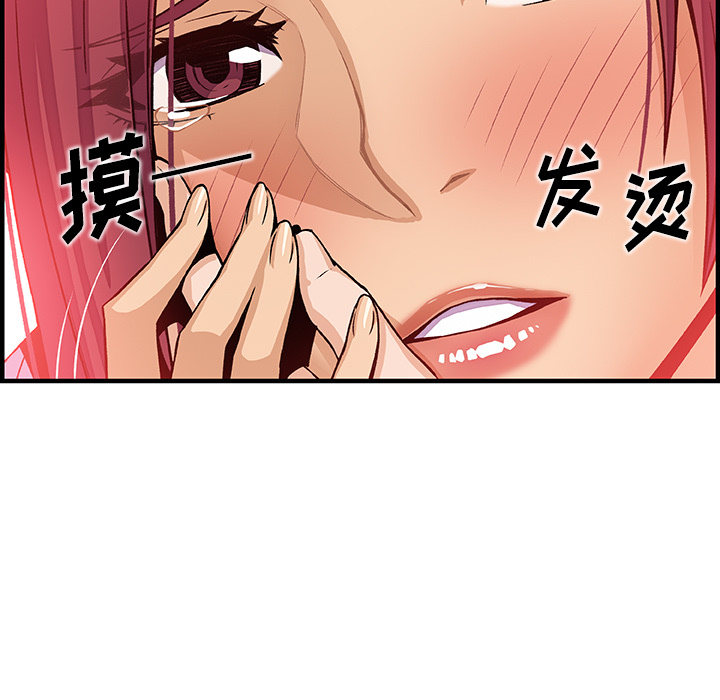 第35章 - 第31.jpg页