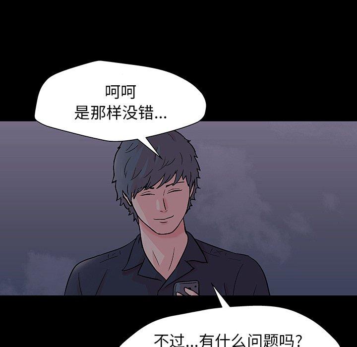 第142话 - 第137.jpg页